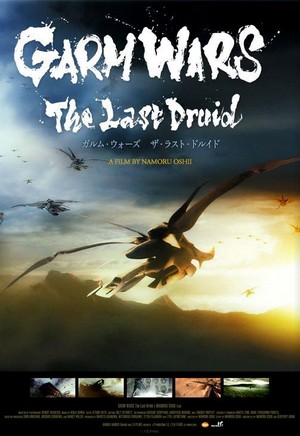 Garm Wars: The Last Druid (2014) - poster