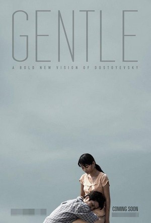 Gentle (2014) - poster