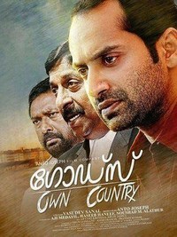 God's Own Country (2014) - poster