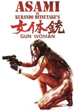 Gun Woman (2014) - poster