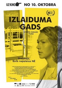 Izlaiduma Gads (2014) - poster