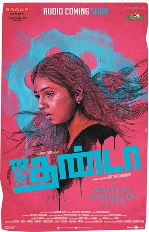Jigarthanda (2014) - poster