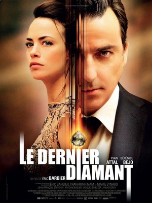 Le Dernier Diamant (2014) - poster