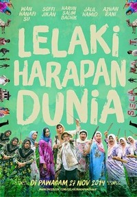 Lelaki Harapan Dunia (2014) - poster