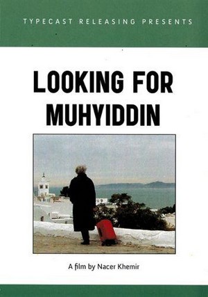 Looking for Muhyiddin (2014) - poster