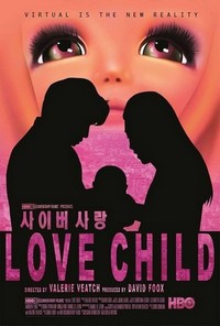 Love Child (2014) - poster