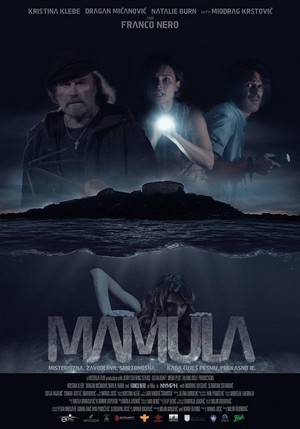 Mamula (2014) - poster