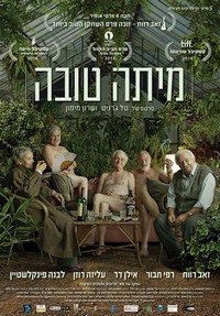 Mita Tova (2014) - poster