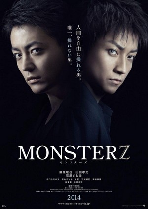 Monsterz (2014) - poster