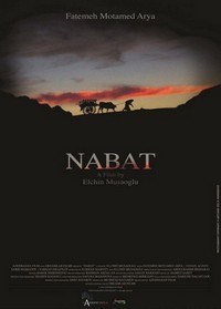 Nabat (2014) - poster