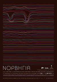 Norvigia (2014) - poster