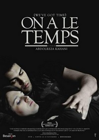 On A le Temps (2014) - poster