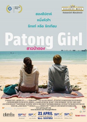 Patong Girl (2014) - poster
