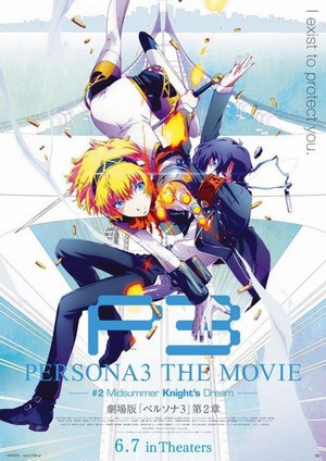 Persona 3 The Movie: #2 Midsummer Knight's Dream (2014) - poster