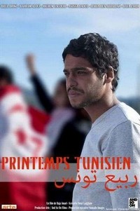 Printemps Tunisien (2014) - poster