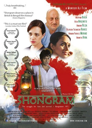 Shongram (2014) - poster