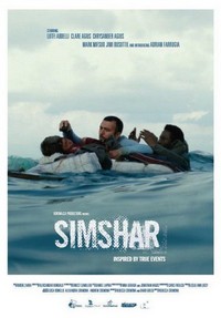 Simshar (2014) - poster