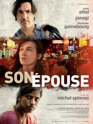Son Épouse (2014) - poster