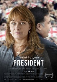 Stand by Your President (2014) - poster