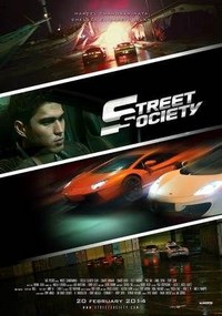 Street Society (2014) - poster