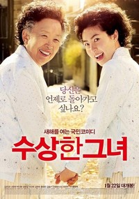 Su-sang-han Geu-nyeo (2014) - poster