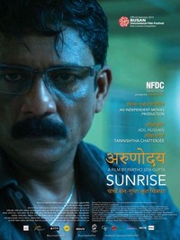 Sunrise (2014) - poster