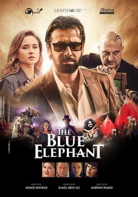 The Blue Elephant (2014) - poster