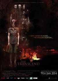 The Transcend (2014) - poster