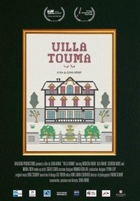 Villa Touma (2014) - poster