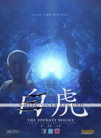 White Tiger Legend (2014) - poster