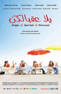 Yalla Aa'belkon: Single, Married, Divorced (2014) - poster