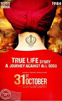 31st October (2015) - poster