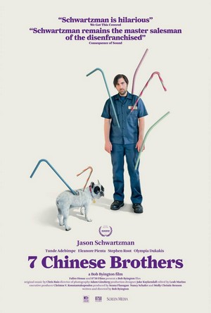 7 Chinese Brothers (2015) - poster