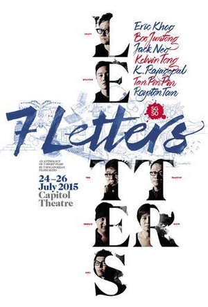 7 Letters (2015) - poster