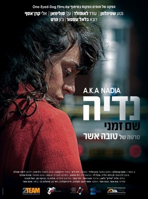 A.K.A Nadia (2015) - poster
