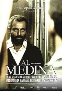 Al Medina (2015) - poster