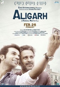 Aligarh (2015) - poster
