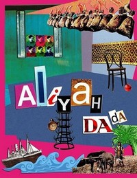 Aliyah DaDa (2015) - poster