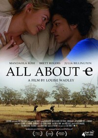 All about E (2015) - poster