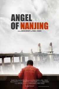 Angel of Nanjing (2015) - poster