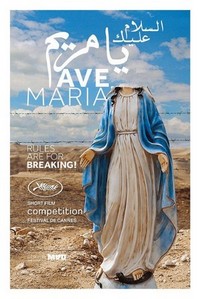 Ave Maria (2015) - poster