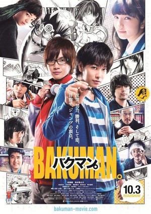 Bakuman (2015) - poster