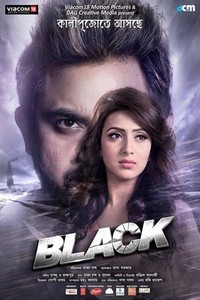 Black (2015) - poster