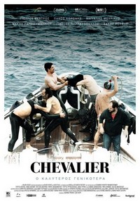Chevalier (2015) - poster