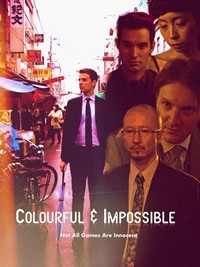 Colourful & Impossible (2015) - poster