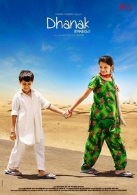 Dhanak (2015) - poster