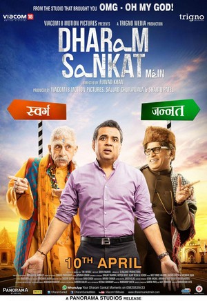 Dharam Sankat Mein (2015) - poster