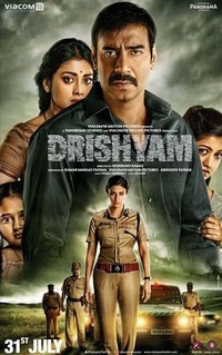 Drishyam (2015) - poster