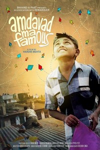 Famous in Ahmedabad (2015) - poster