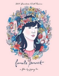 Female Pervert (2015) - poster